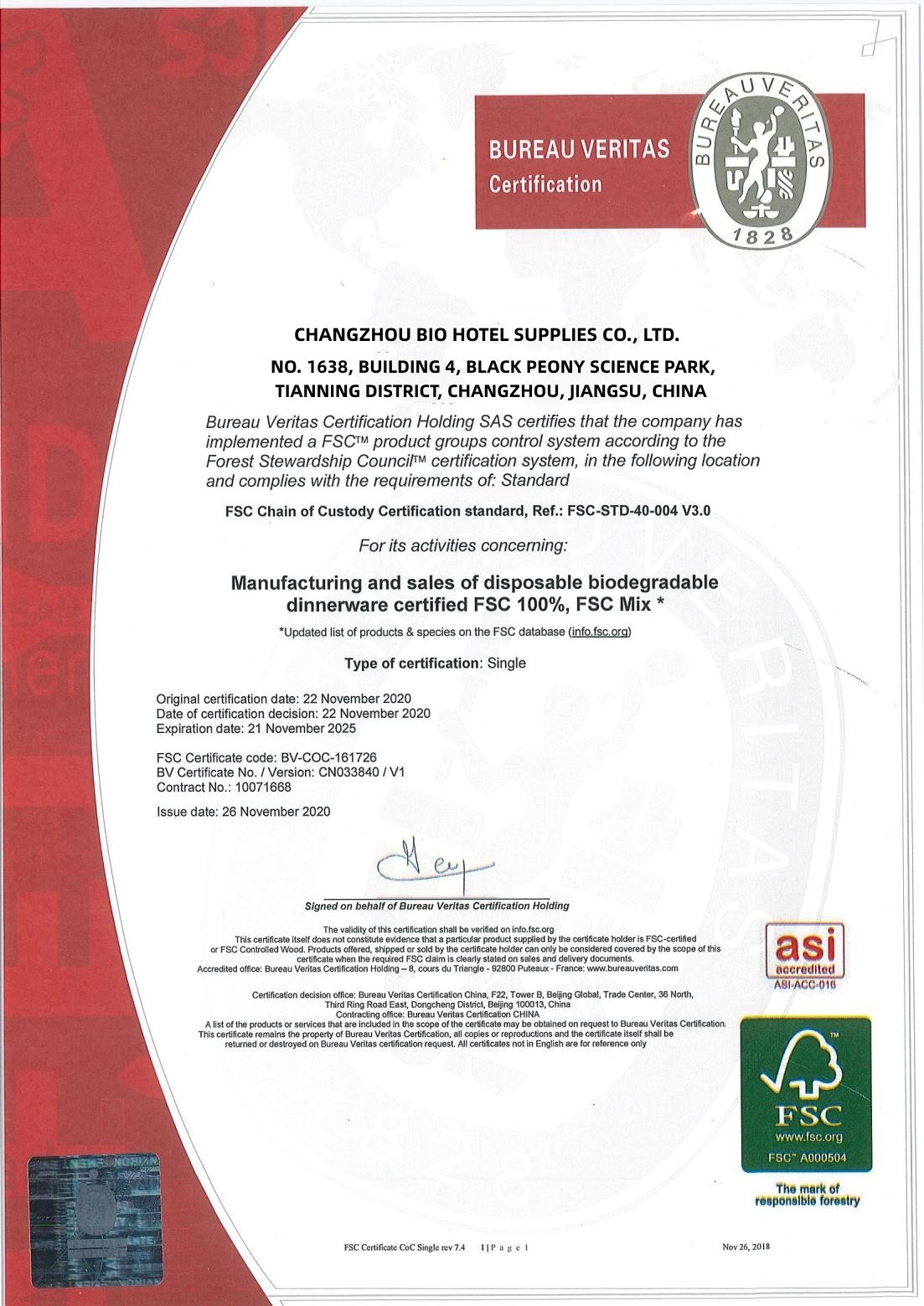 الصين Changzhou Bio Hotel Supplies Co., Ltd. الشهادات