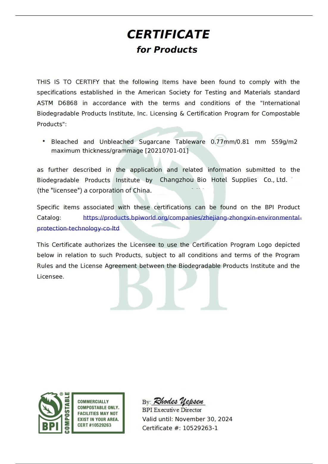 الصين Changzhou Bio Hotel Supplies Co., Ltd. الشهادات
